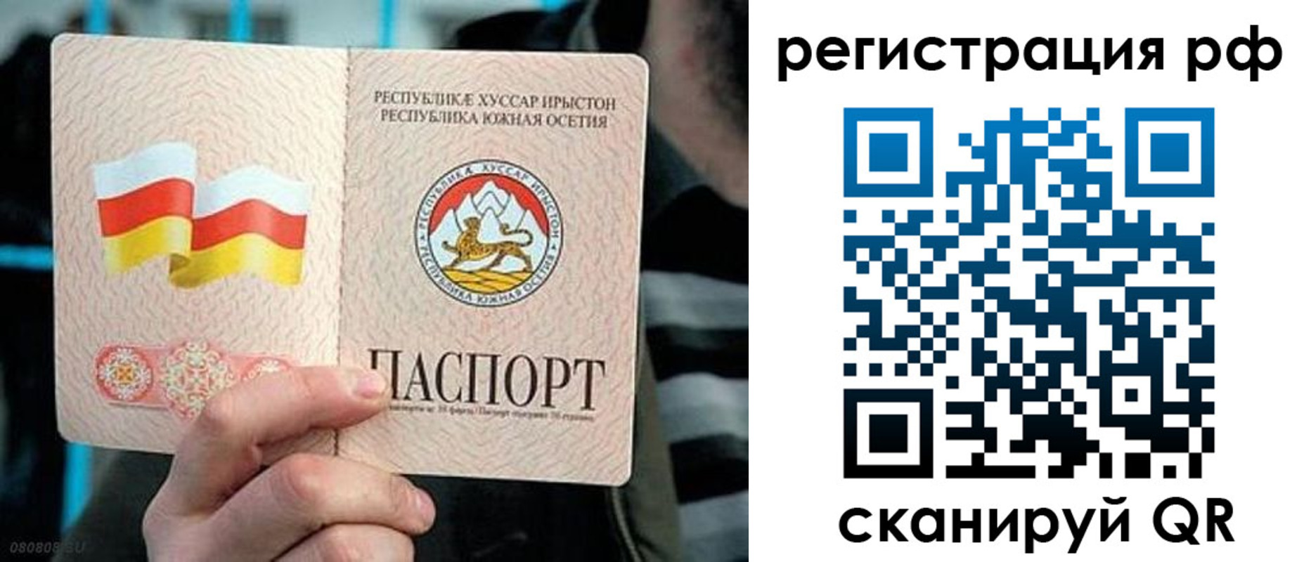 купить прописку в Спасске-Дальнем