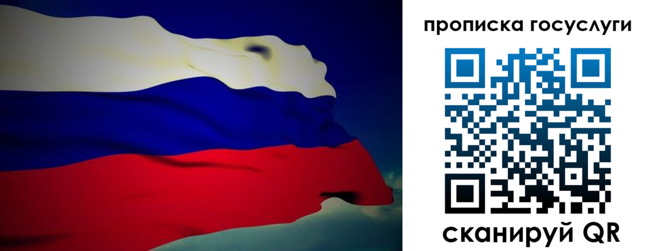 прописка для военкомата в Спасске-Дальнем