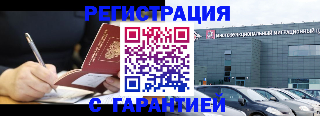 регистрация для дет. сада в Спасске-Дальнем