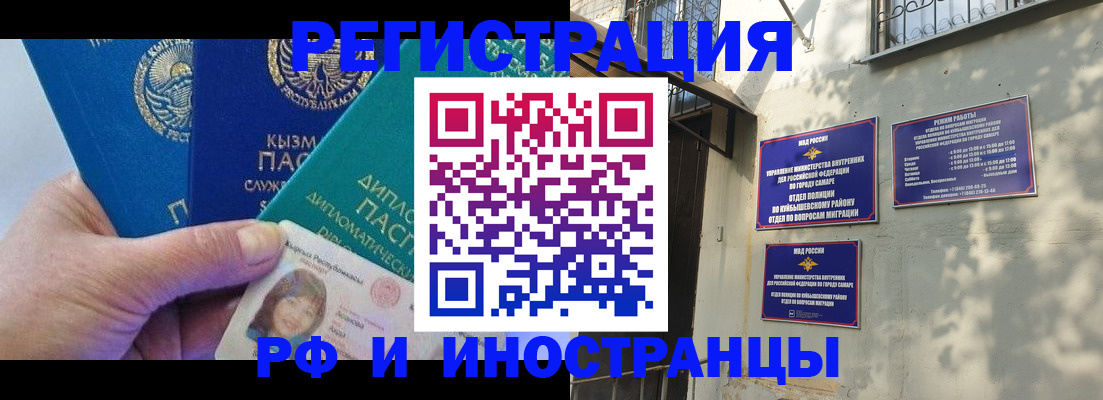 временная регистрация поиск в Спасске-Дальнем